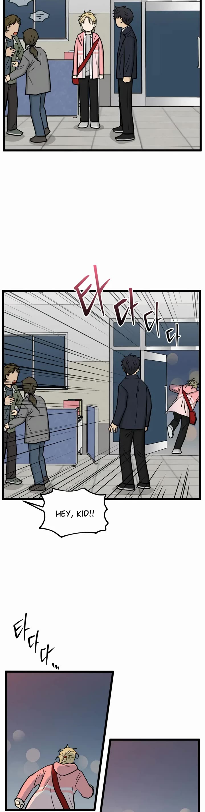 I Have No Home chapter 258 page 21