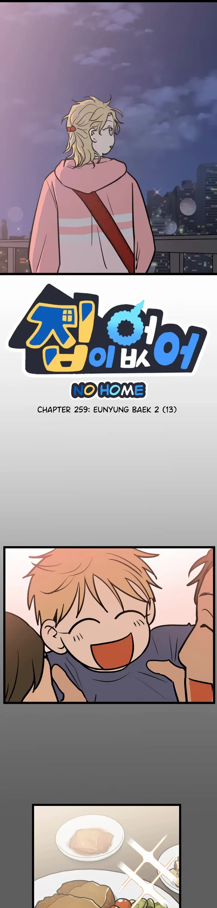 I Have No Home chapter 259 page 1