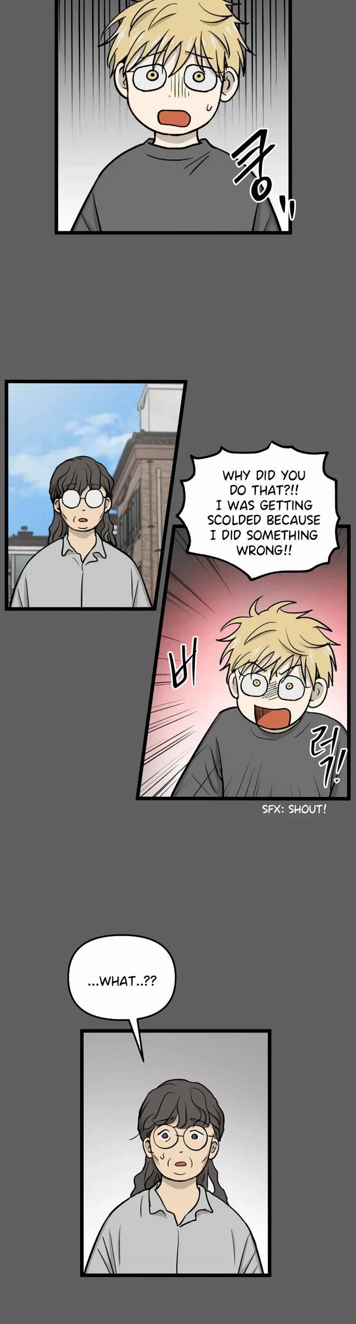 I Have No Home chapter 259 page 14