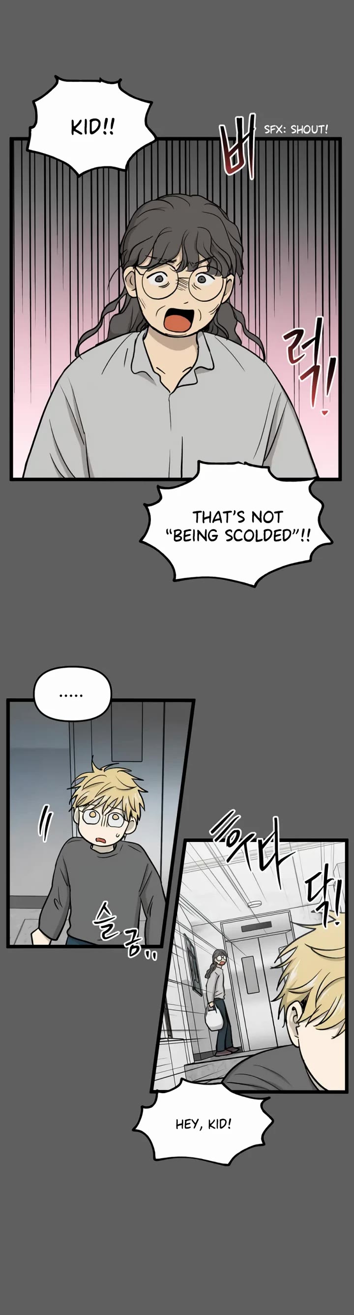 I Have No Home chapter 259 page 15