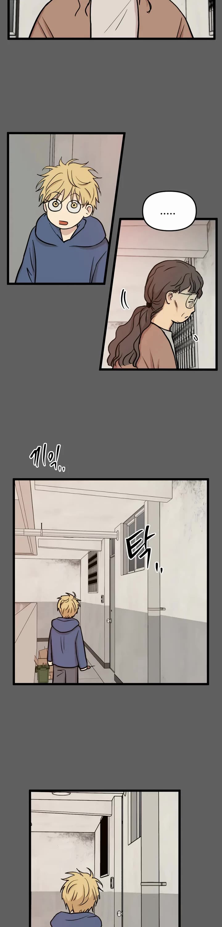 I Have No Home chapter 259 page 21