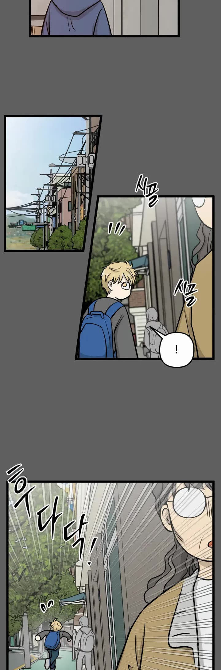 I Have No Home chapter 259 page 22