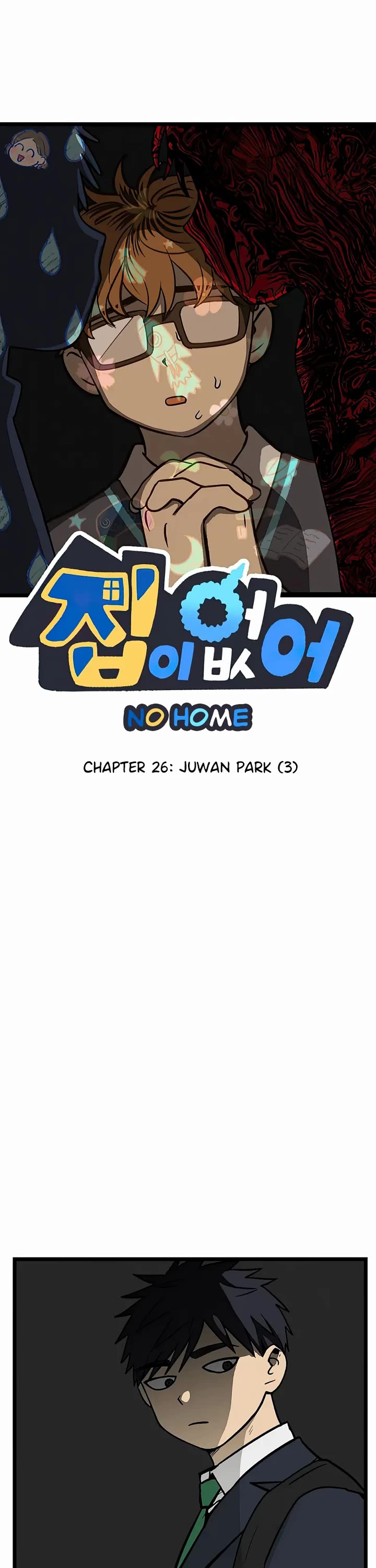 I Have No Home chapter 26 page 1