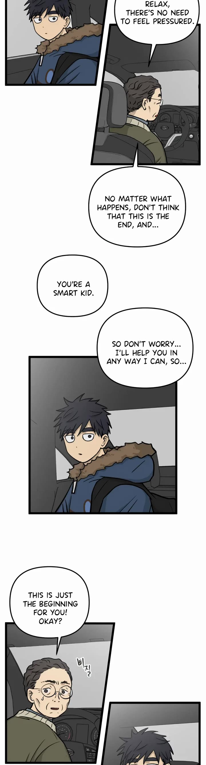 I Have No Home chapter 260 page 10