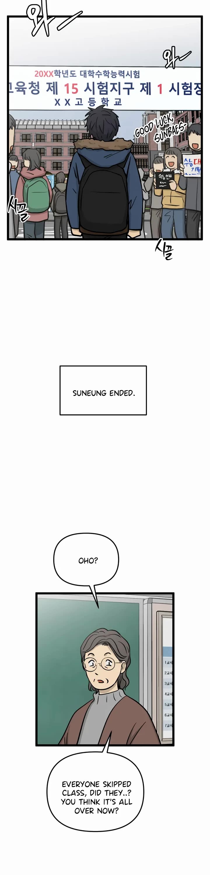 I Have No Home chapter 260 page 12