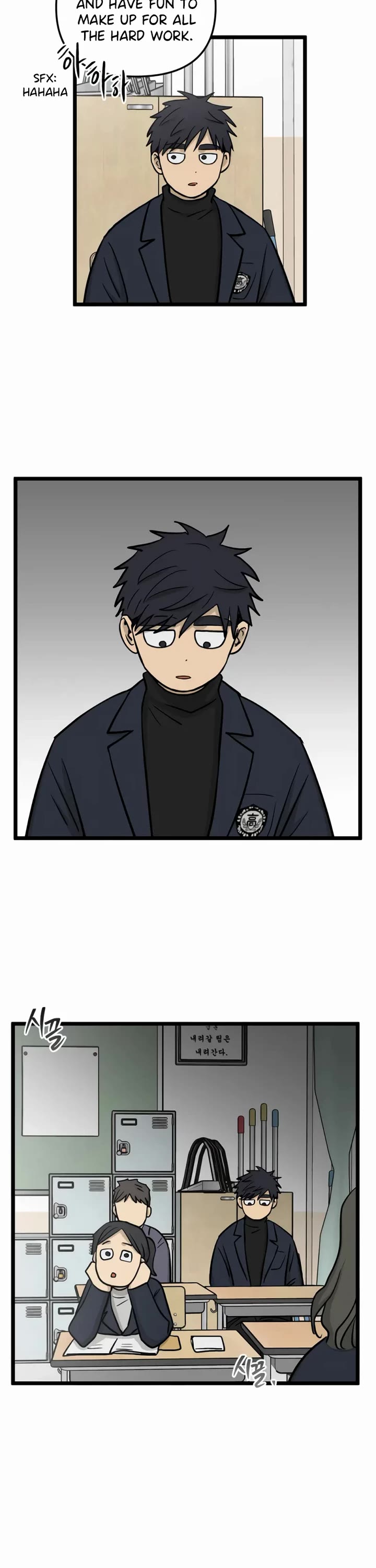 I Have No Home chapter 260 page 14