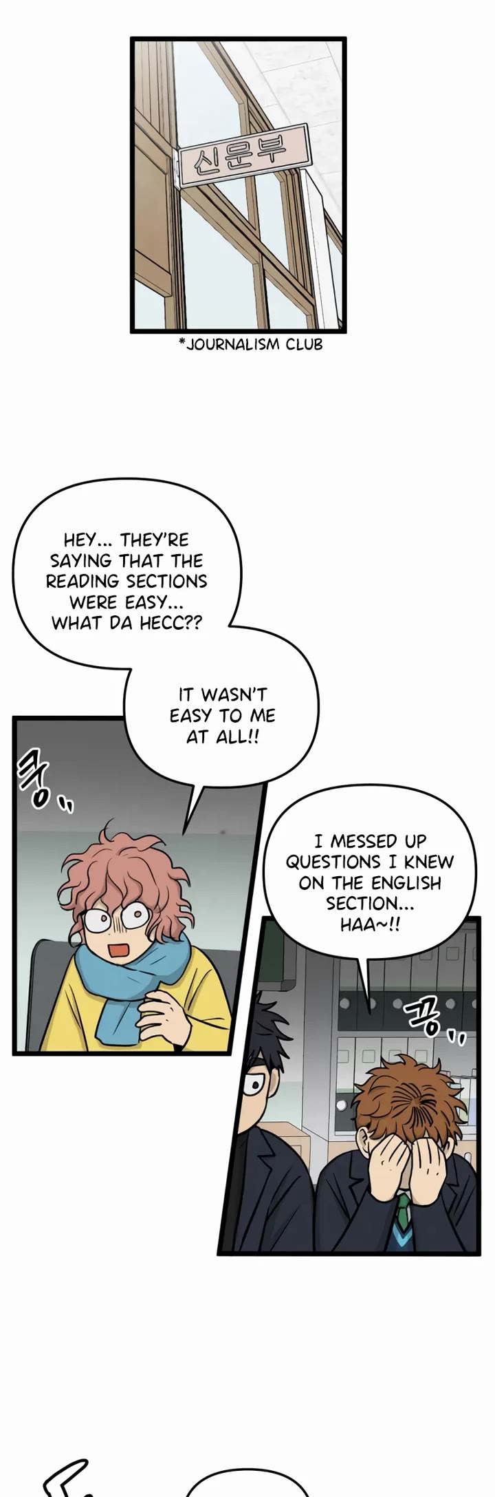 I Have No Home chapter 260 page 15