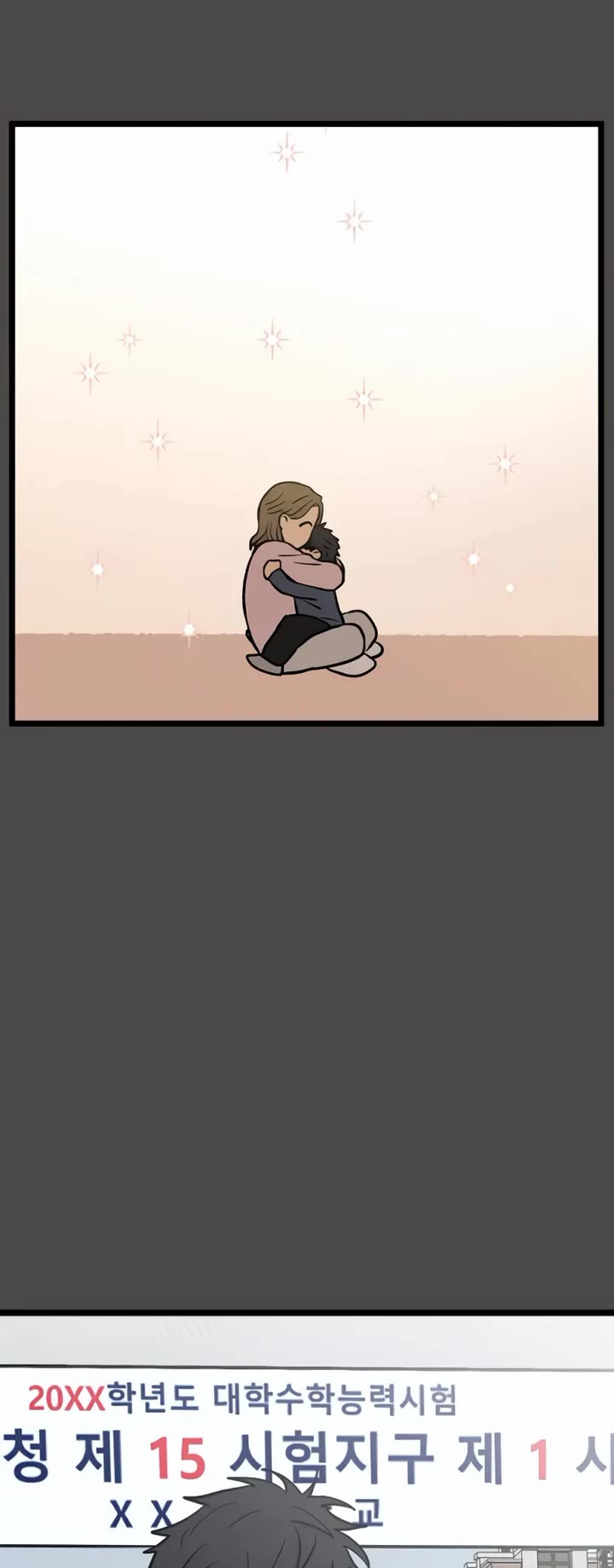 I Have No Home chapter 260 page 7