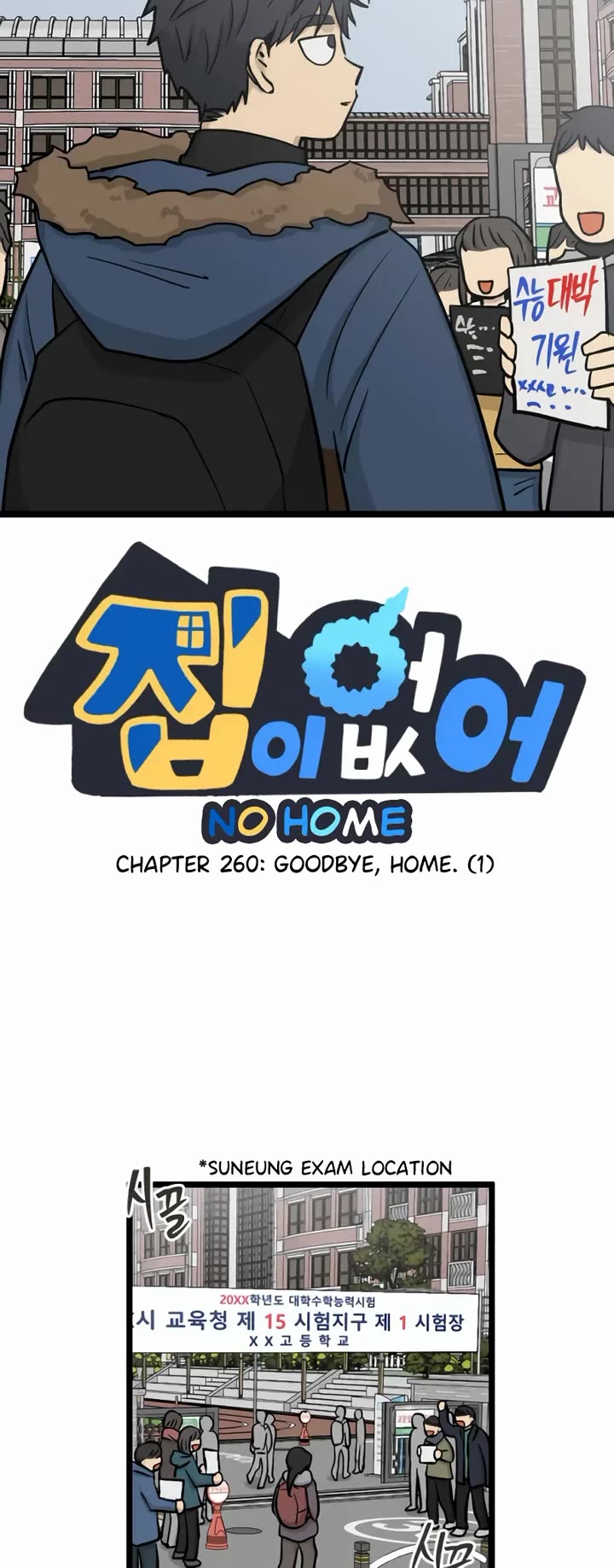 I Have No Home chapter 260 page 8