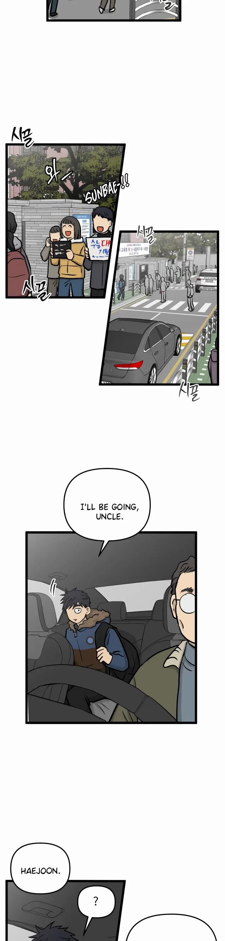I Have No Home chapter 260 page 9