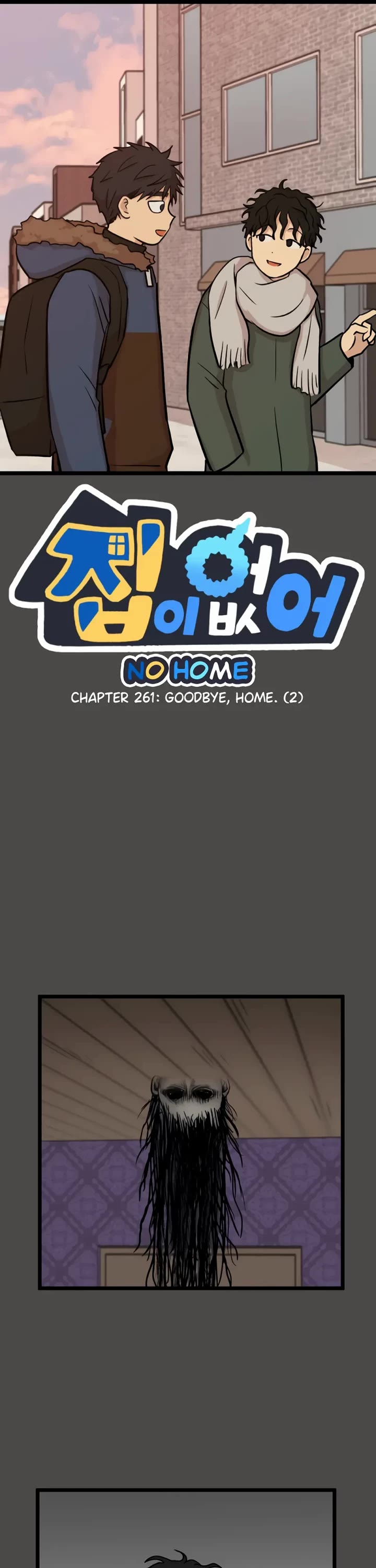 I Have No Home chapter 261 page 1