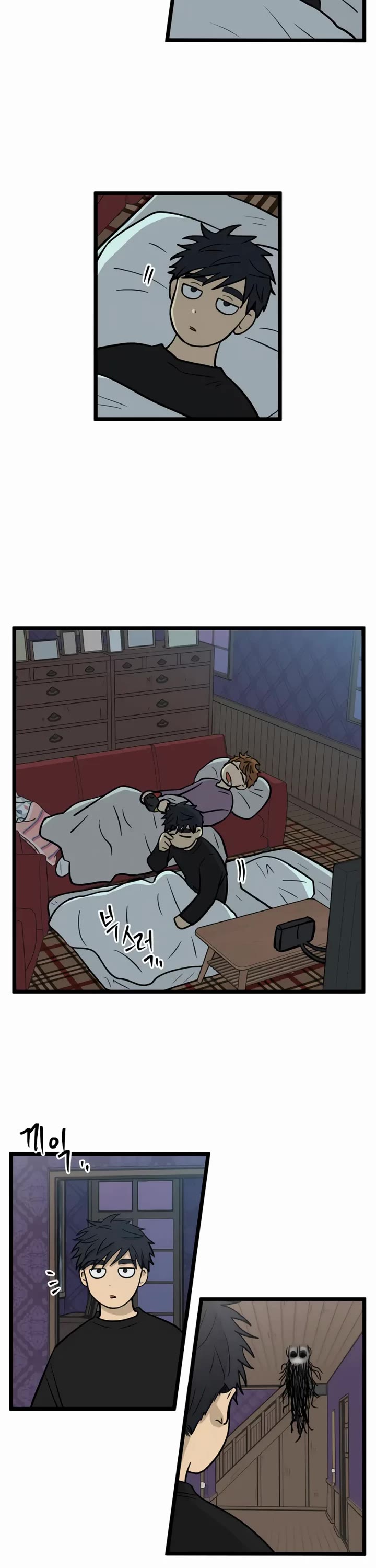 I Have No Home chapter 261 page 22