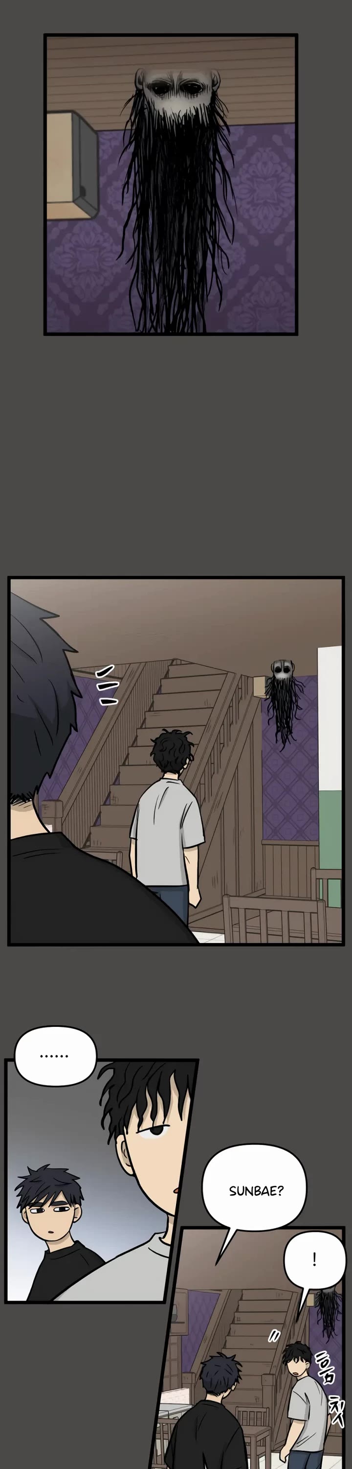 I Have No Home chapter 261 page 4