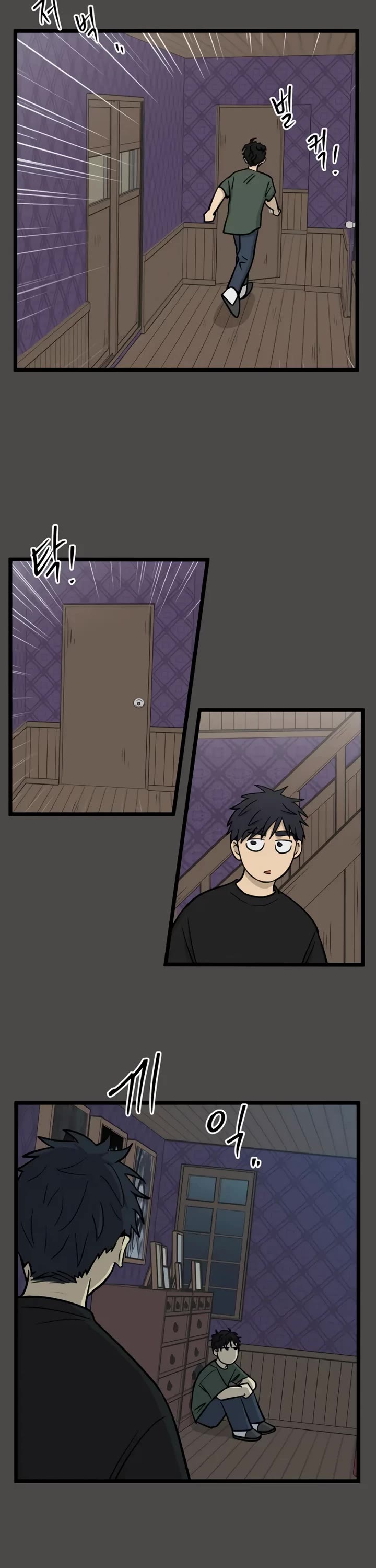 I Have No Home chapter 261 page 8