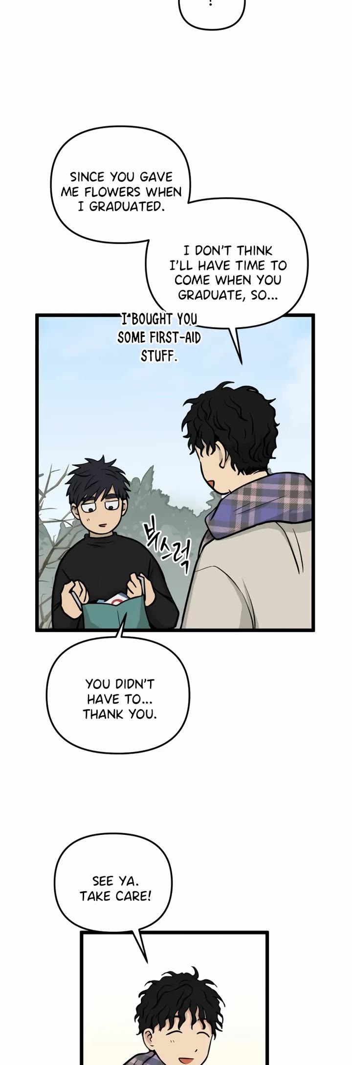 I Have No Home chapter 262 page 12
