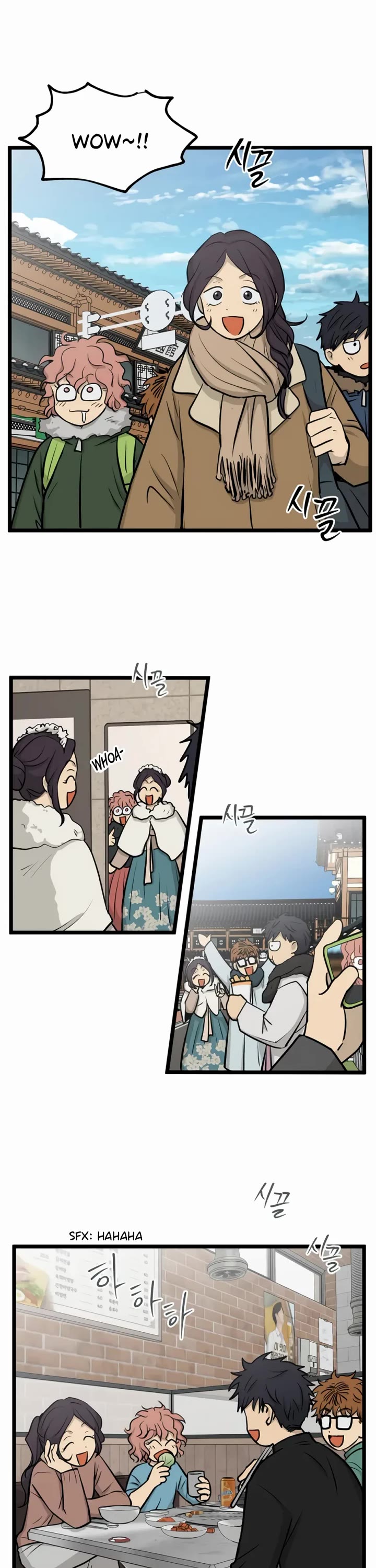 I Have No Home chapter 262 page 14