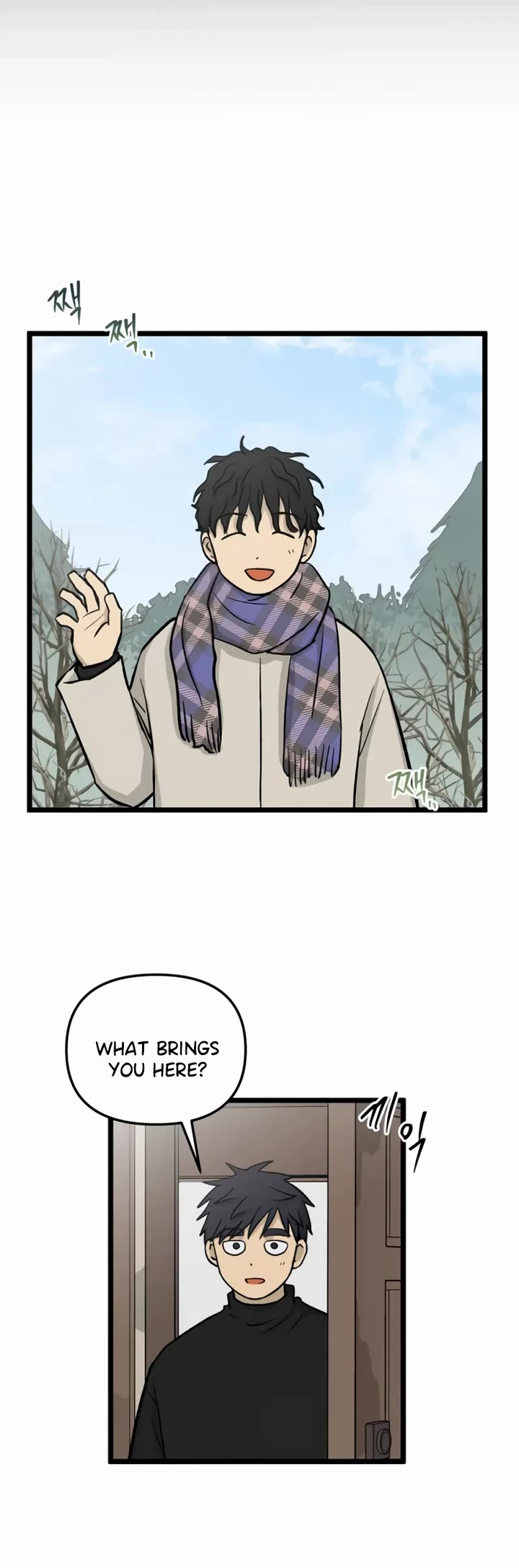 I Have No Home chapter 262 page 5