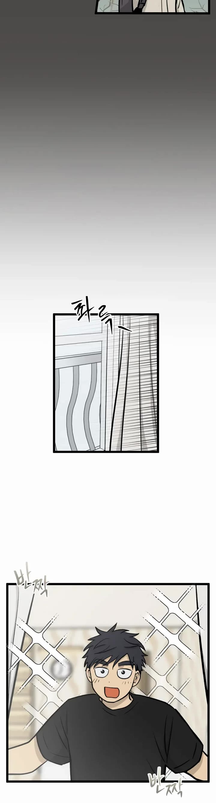 I Have No Home chapter 263 page 17
