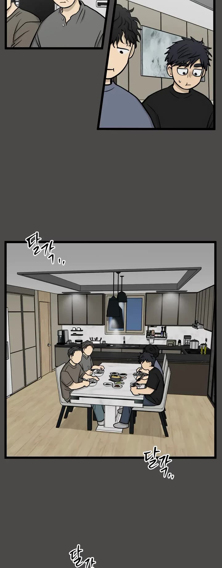 I Have No Home chapter 263 page 3
