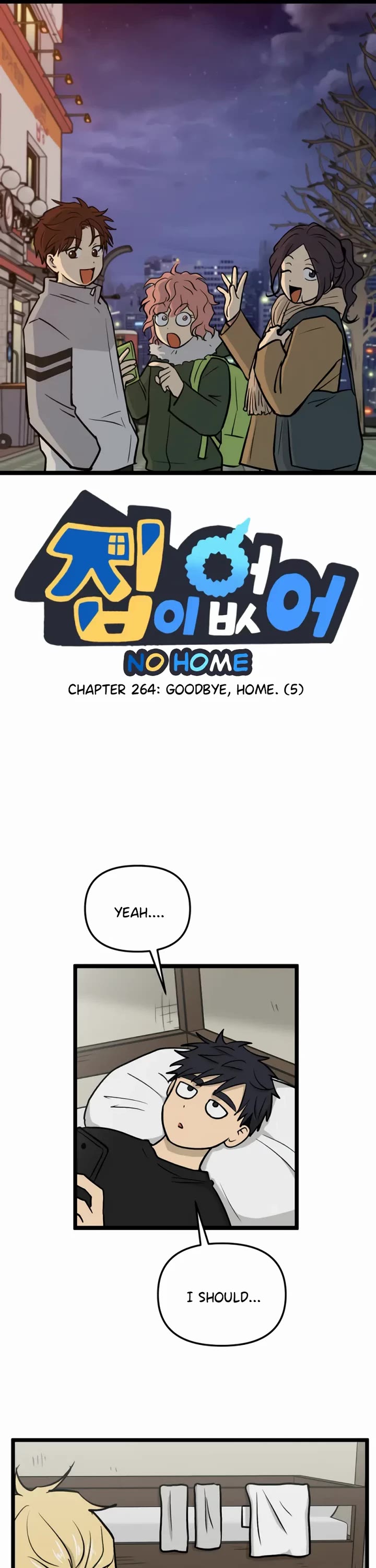 I Have No Home chapter 264 page 1