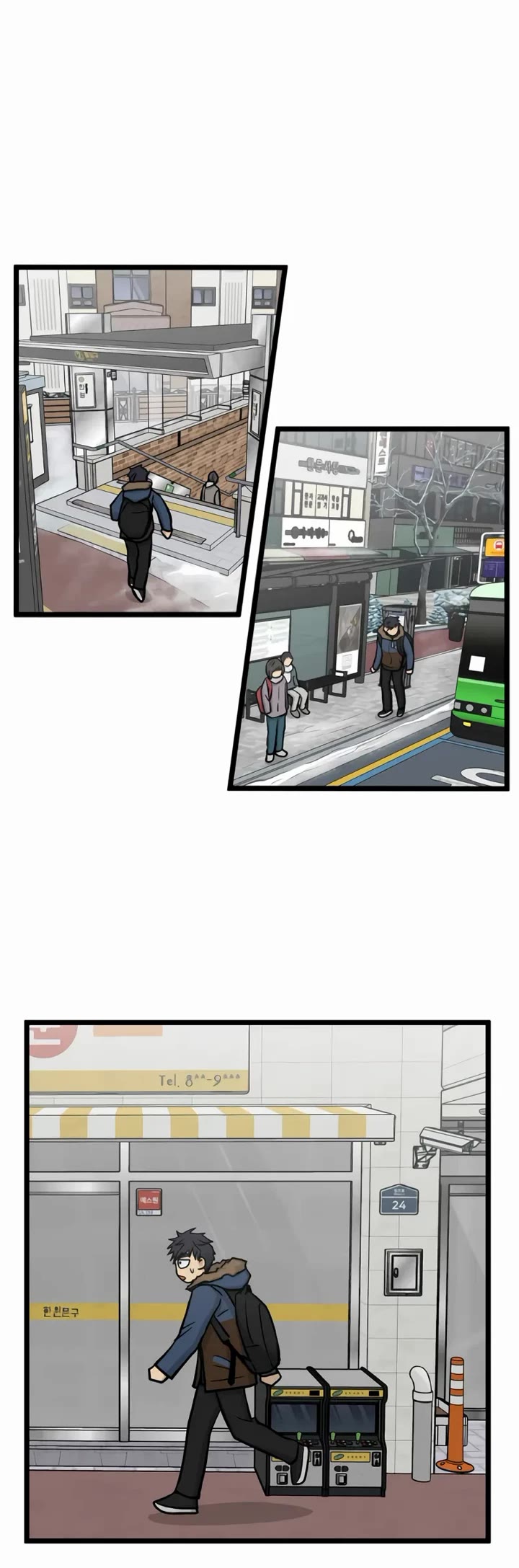 I Have No Home chapter 264 page 14