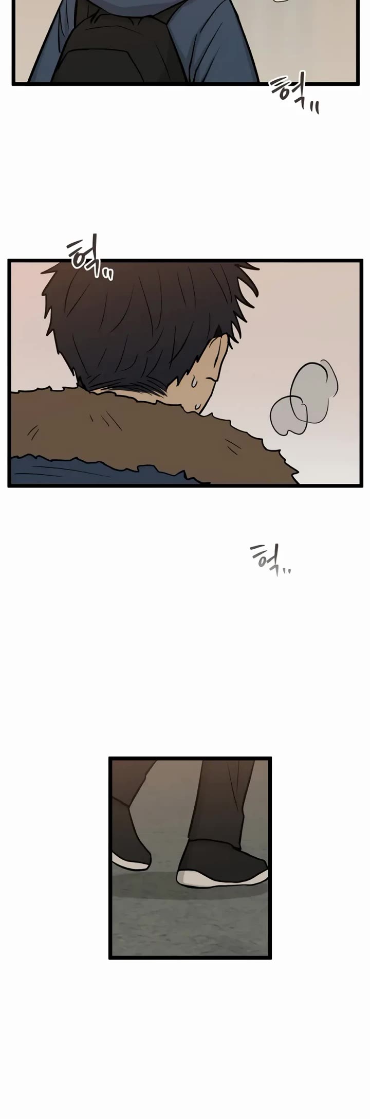 I Have No Home chapter 264 page 25