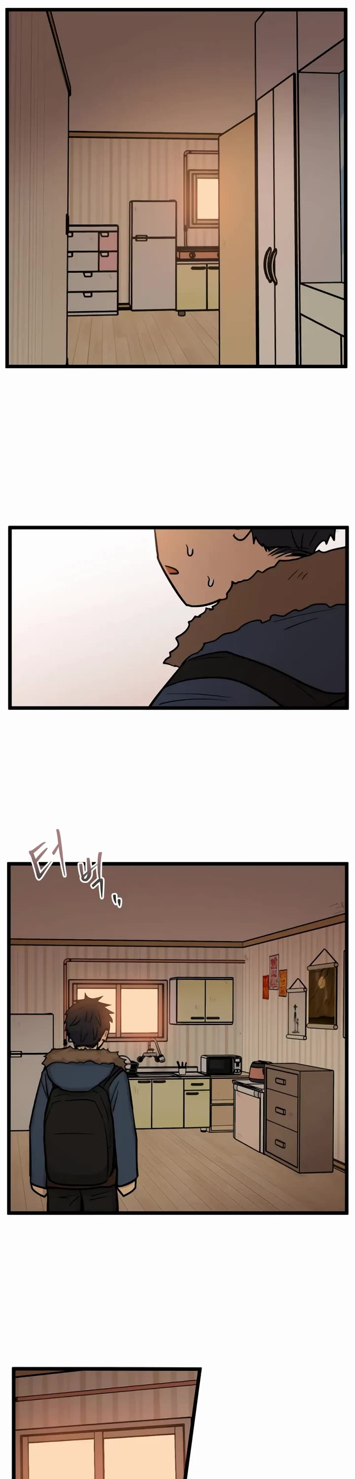 I Have No Home chapter 264 page 32
