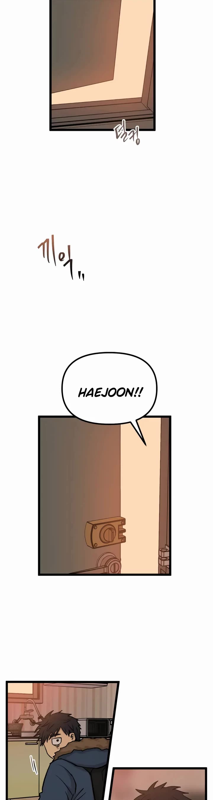 I Have No Home chapter 264 page 42