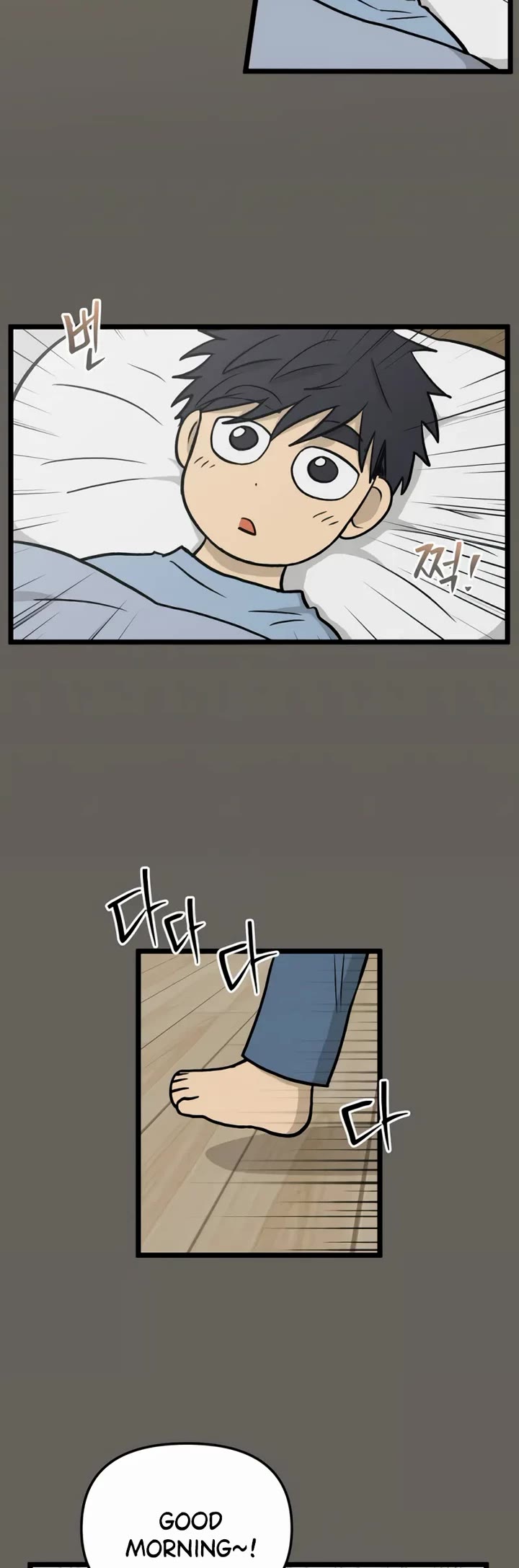 I Have No Home chapter 265 page 12