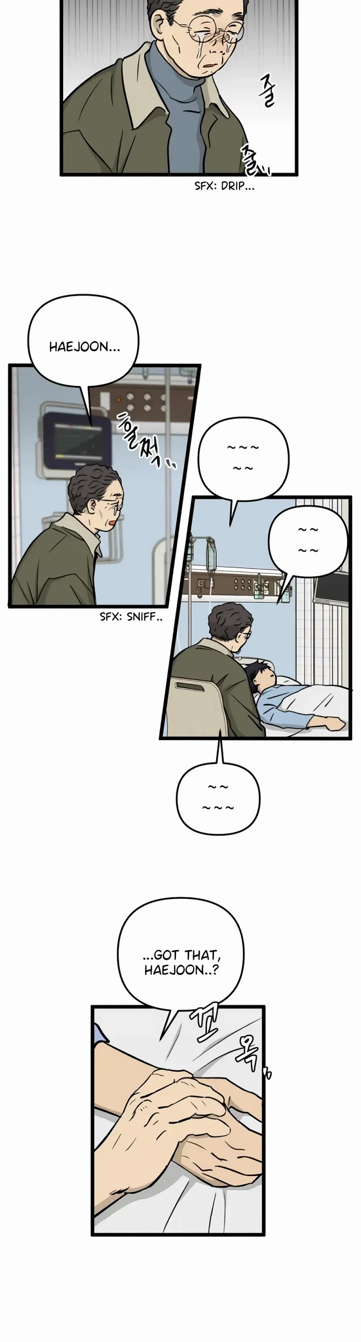 I Have No Home chapter 266 page 6
