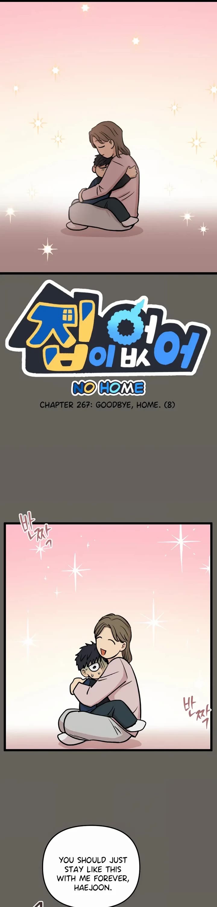 I Have No Home chapter 267 page 1