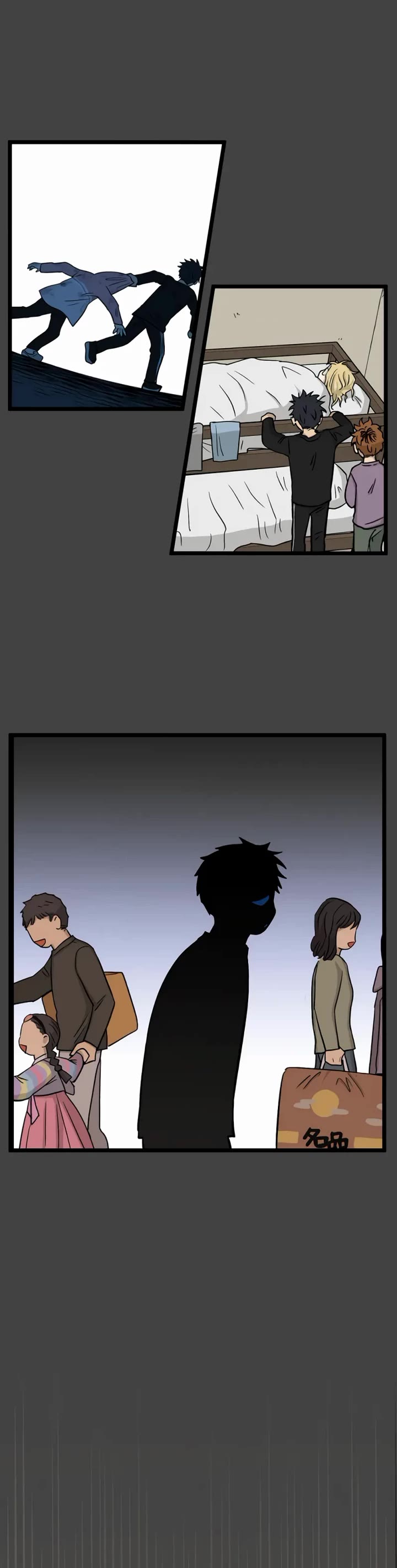 I Have No Home chapter 267 page 25