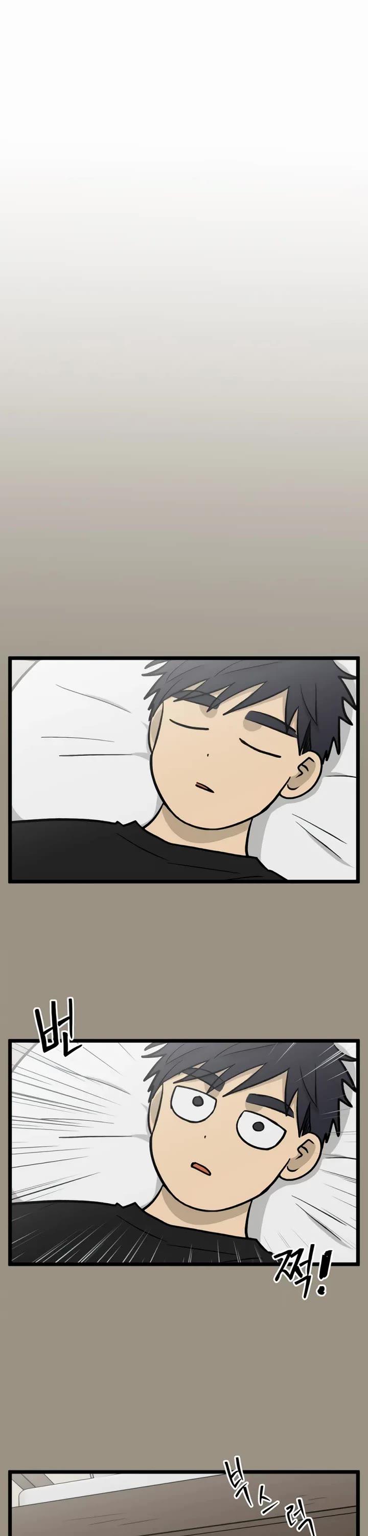 I Have No Home chapter 269 page 20