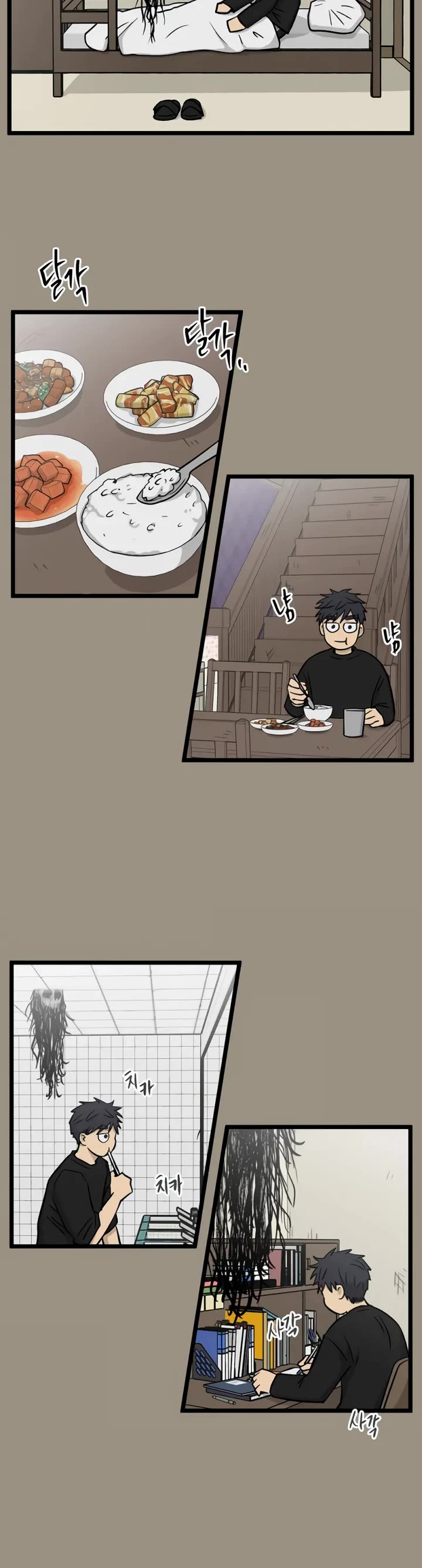 I Have No Home chapter 269 page 22
