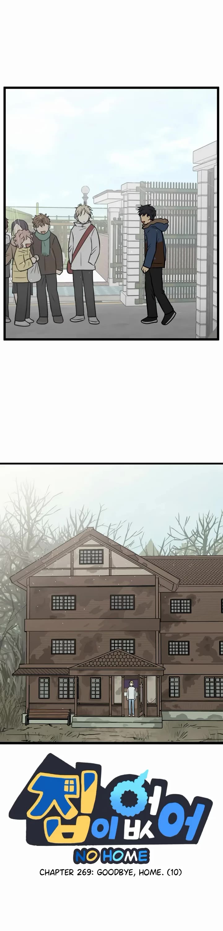 I Have No Home chapter 269 page 6