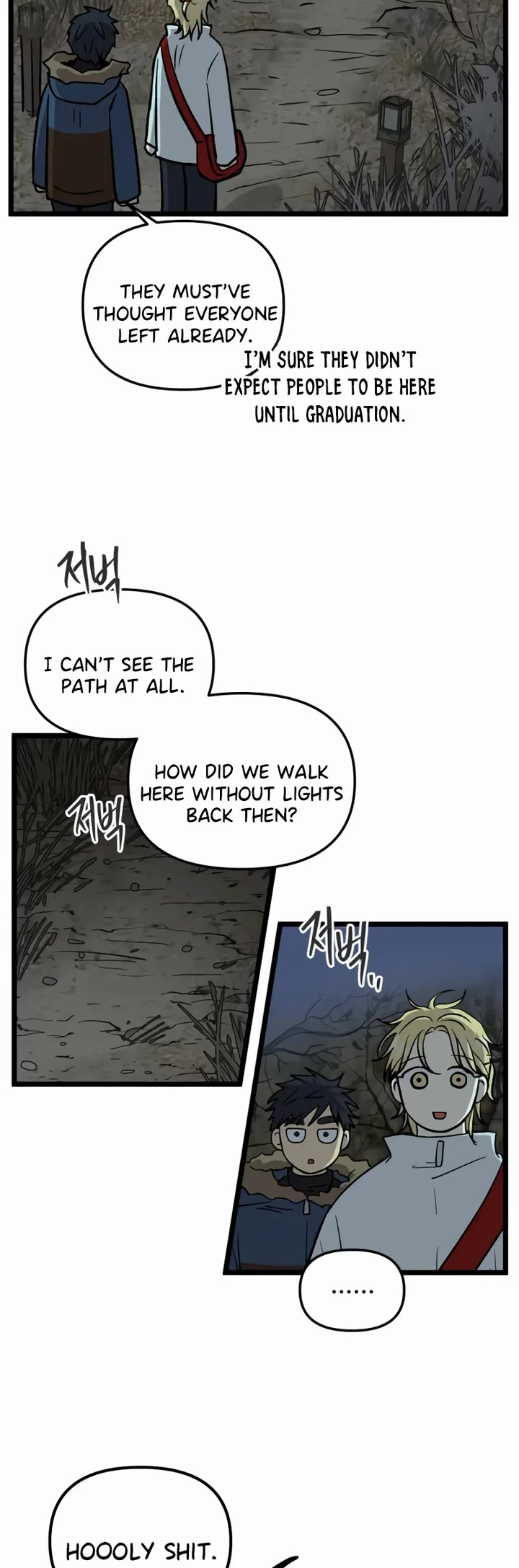 I Have No Home chapter 269 page 8