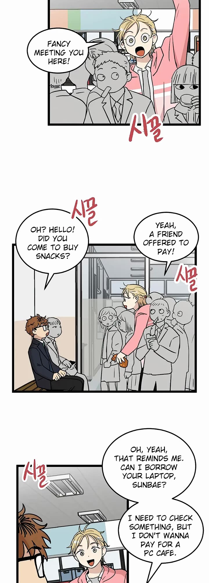 I Have No Home chapter 27 page 20