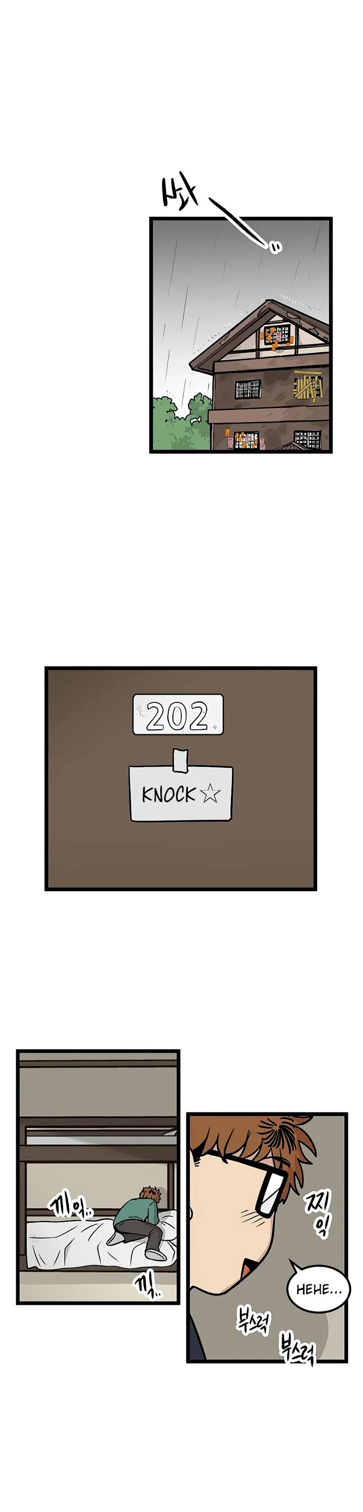 I Have No Home chapter 27 page 23