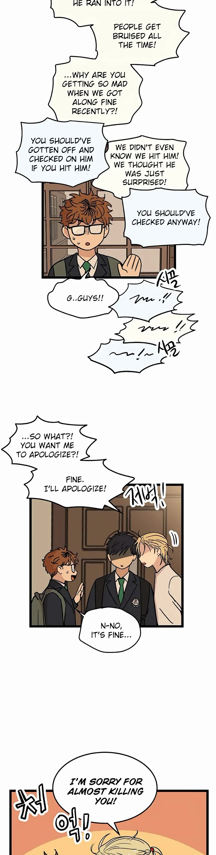 I Have No Home chapter 27 page 3