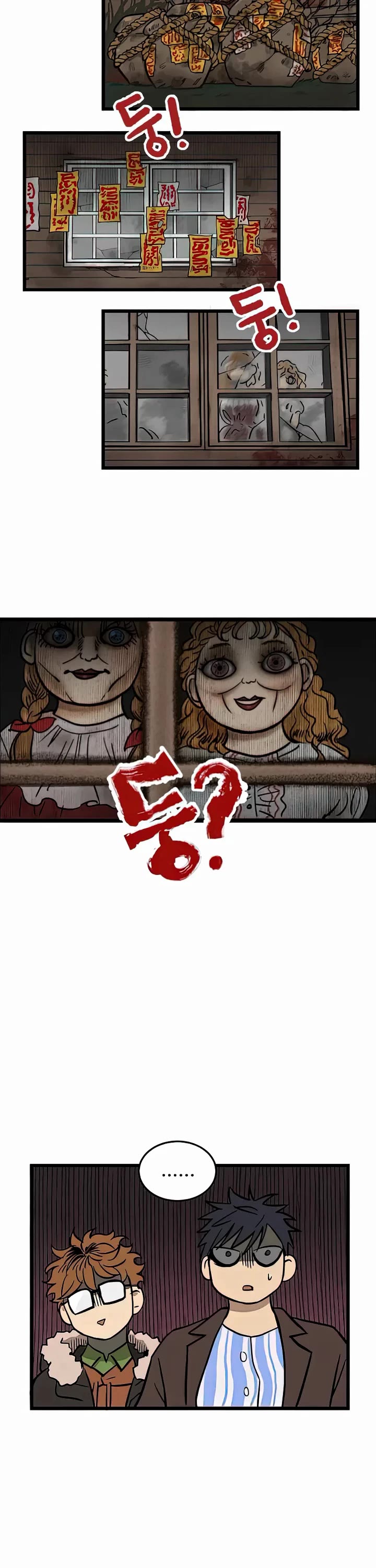 I Have No Home chapter 3 page 17