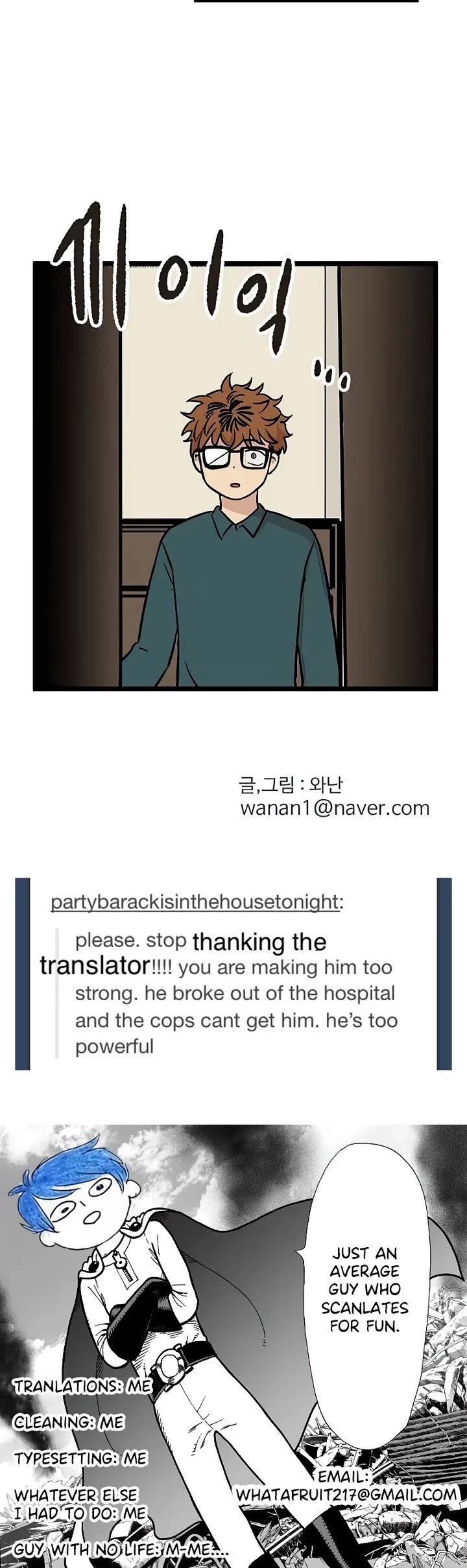 I Have No Home chapter 30 page 25