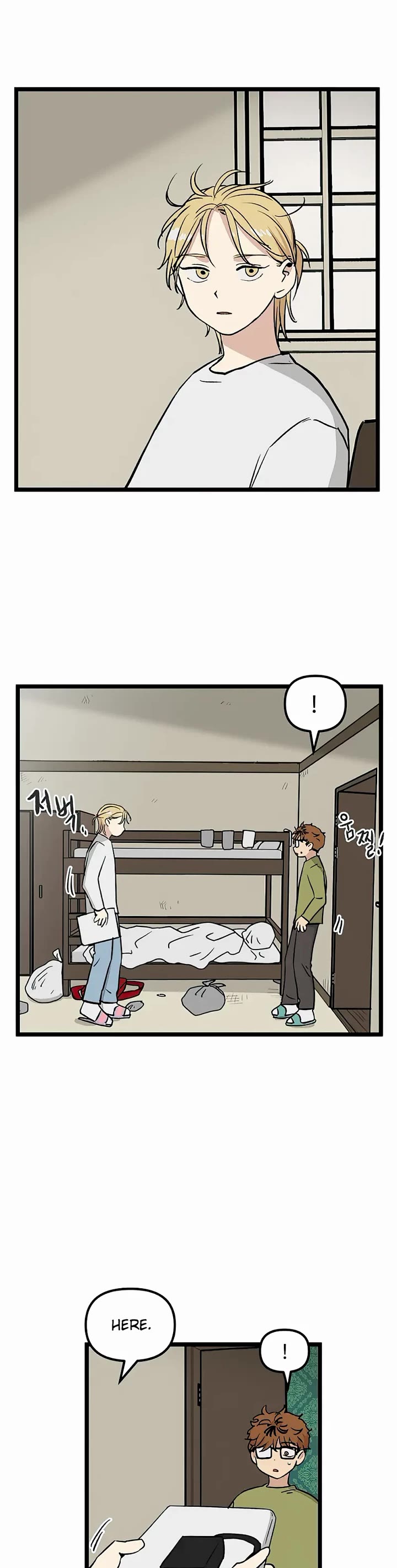 I Have No Home chapter 30 page 7