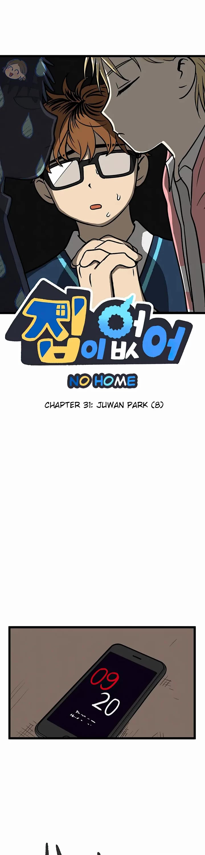I Have No Home chapter 31 page 1