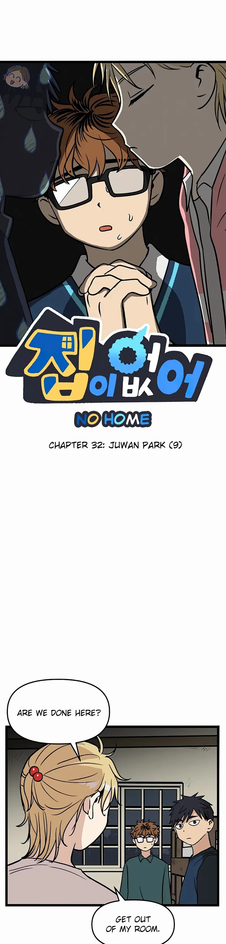 I Have No Home chapter 32 page 1