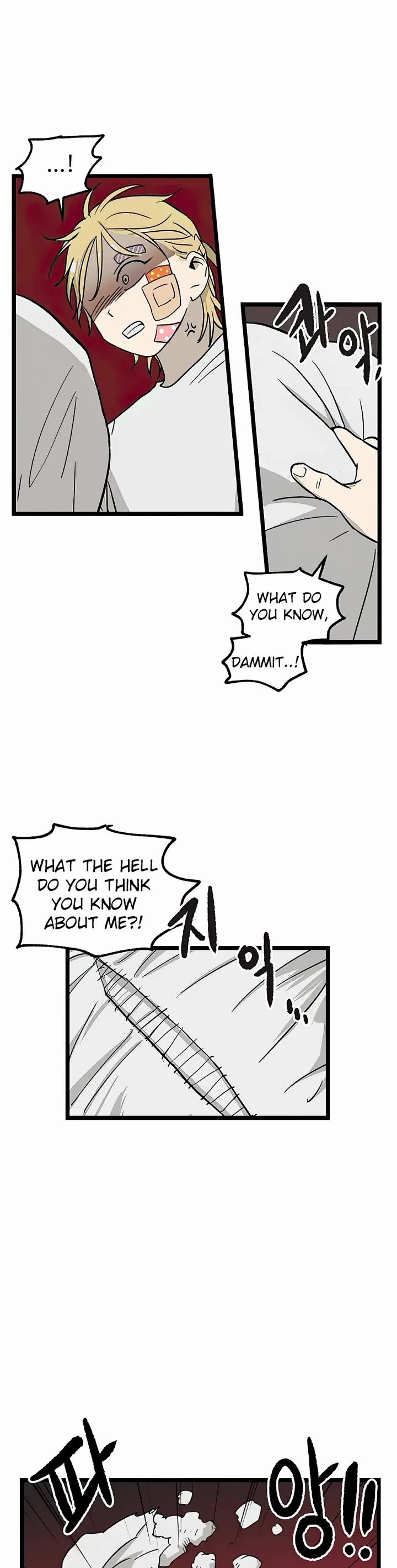 I Have No Home chapter 36 page 4
