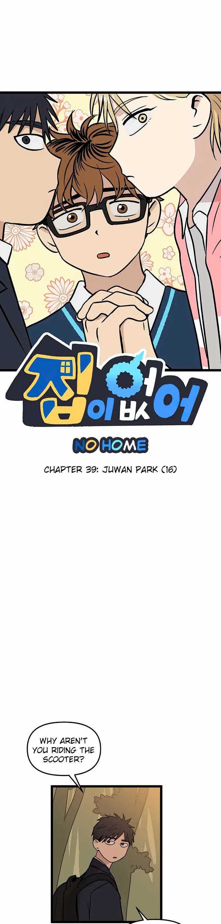 I Have No Home chapter 39 page 1