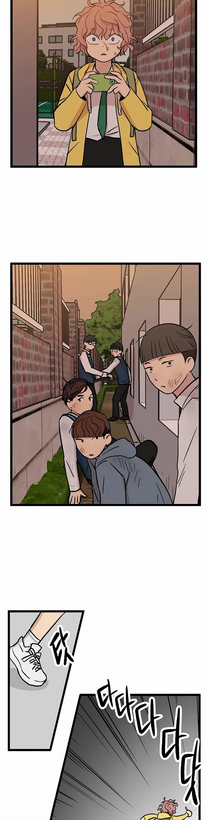 I Have No Home chapter 42 page 15