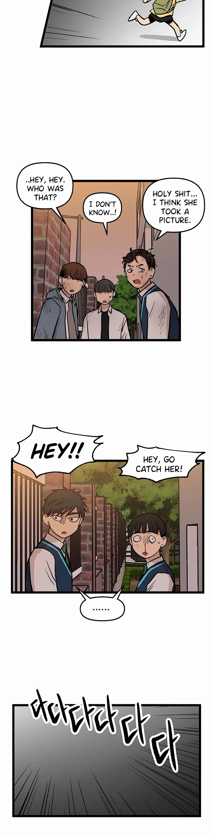 I Have No Home chapter 42 page 16