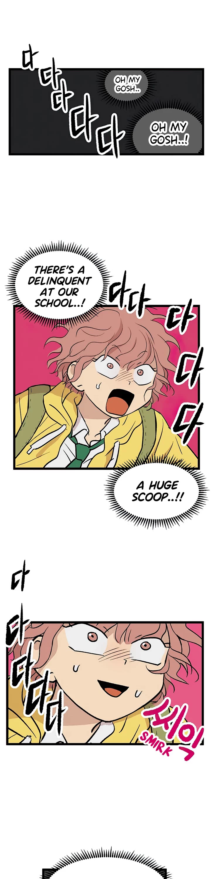 I Have No Home chapter 42 page 17