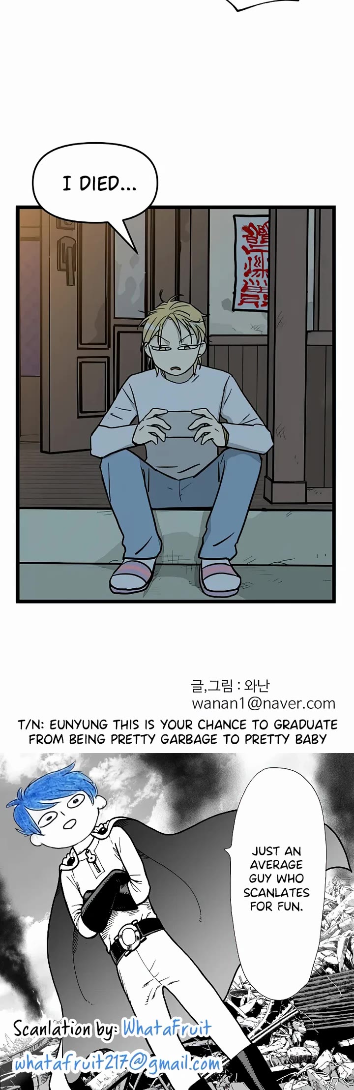 I Have No Home chapter 43 page 24